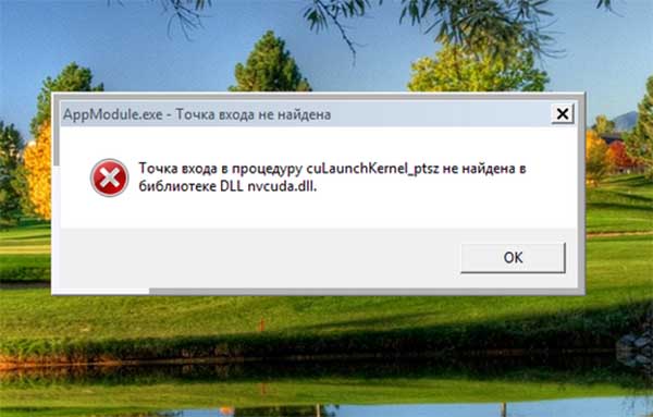 appmodule exe d182d0bed187d0bad0b0 d0b2d185d0bed0b4d0b0 d0bdd0b5 d0bdd0b0d0b9d0b4d0b5d0bdd0b0 d0bad0b0d0ba d183d0b1d180d0b0d182d18c 65d9fdfc4c0fb