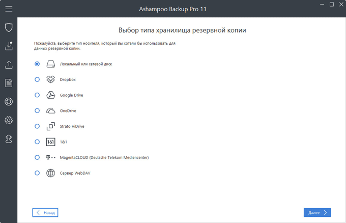 ashampoo backup pro 11 d0b4d0bbd18f d180d0b5d0b7d0b5d180d0b2d0bdd0bed0b3d0be d0bad0bed0bfd0b8d180d0bed0b2d0b0d0bdd0b8d18f 65d4733427f98