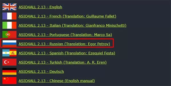 asio4all d187d182d0be d18dd182d0be d0b7d0b0 d0bfd180d0bed0b3d180d0b0d0bcd0bcd0b0 65d9fef2bb06c