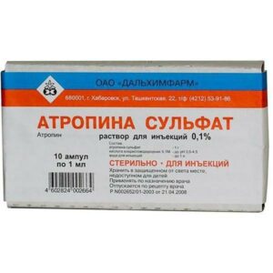 atropin sulfat foydalanish boyicha korsatmalar narxlar haqida 65cb417a15f3c