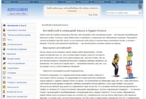 «Audio-sinf» — xorijiy tillarni o‘rganish 2 audio sinf xorijiy tillarni organish 65cb2a651b2a7