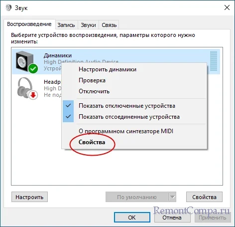 audiodg exe d187d182d0be d18dd182d0be d0b7d0b0 d0bfd180d0bed186d0b5d181d181 65d24c74a5437