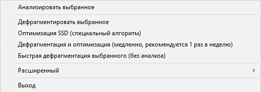 auslogics disk defrag d0bfd180d0bed0b3d180d0b0d0bcd0bcd0b0 d0b4d0bbd18f d0b4d0b5d184d180d0b0d0b3d0bcd0b5d0bdd182d0b0d186d0b8d0b8 65d4782d005f0