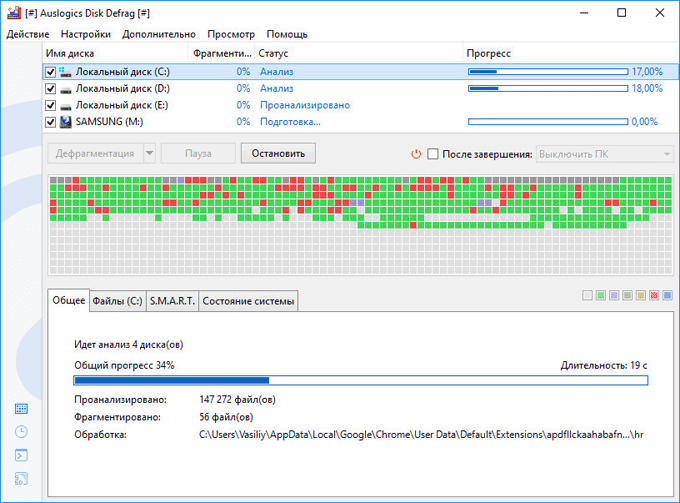 auslogics disk defrag d0bfd180d0bed0b3d180d0b0d0bcd0bcd0b0 d0b4d0bbd18f d0b4d0b5d184d180d0b0d0b3d0bcd0b5d0bdd182d0b0d186d0b8d0b8 65d4782d3faad