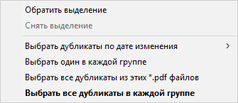 auslogics duplicate file finder d0bfd0bed0b8d181d0ba d0b8 d183d0b4d0b0d0bbd0b5d0bdd0b8d0b5 d0b4d183d0b1d0bbd0b8d0bad0b0d182d0bed0b2 d184 65d487427430e