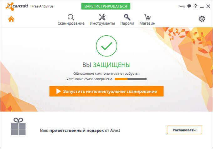 avast free antivirus 2016 65d47ba7bde3e