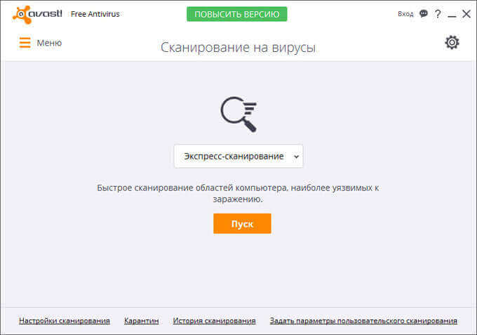 avast free antivirus 2016 65d47ba92ea3d