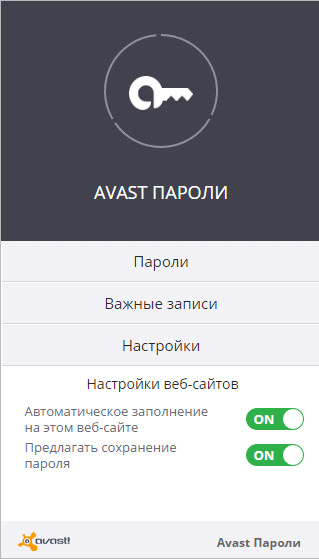 avast free antivirus 2016 65d47ba95b7e0