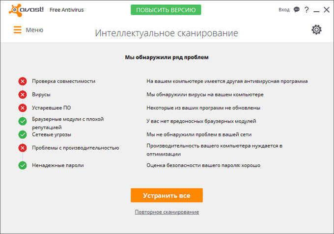 avast free antivirus 2016 65d47ba989007