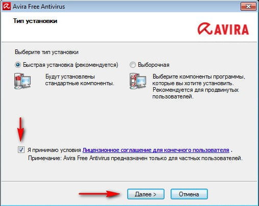 avira free antivirus 65dfb11913c57