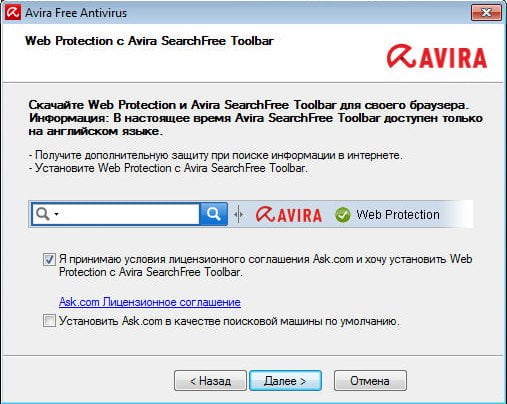 avira free antivirus 65dfb1192e60e