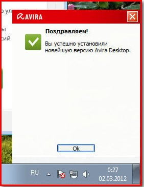 avira free antivirus 65dfb11998c9b