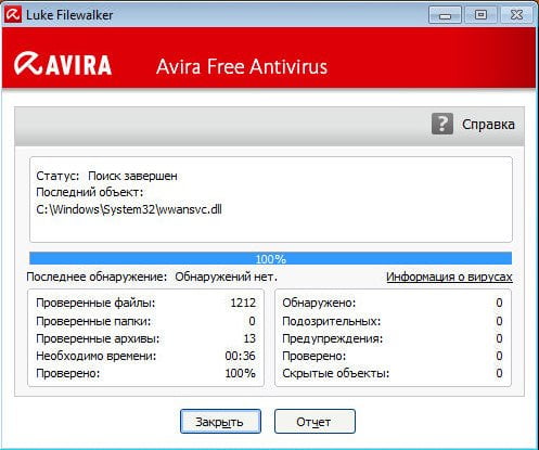 avira free antivirus 65dfb119c17fc