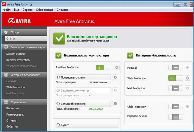 avira free antivirus 65dfb11a03510