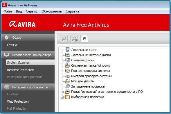 avira free antivirus 65dfb11a490b6