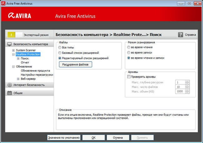 avira free antivirus 65dfb11ab1d29