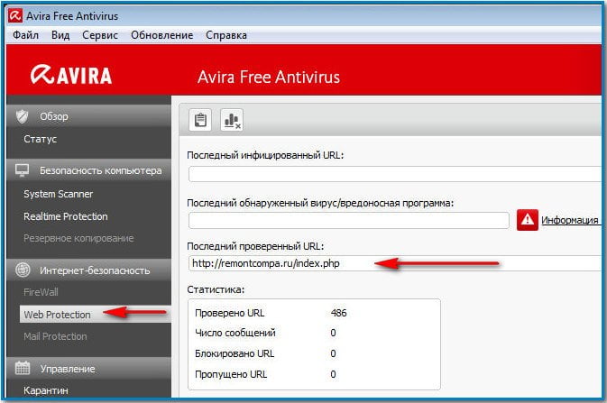 avira free antivirus 65dfb11b14e4c