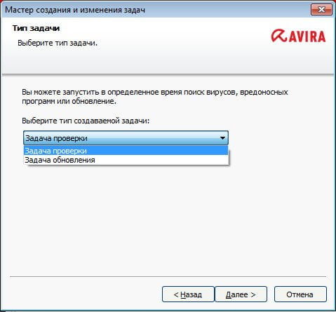 avira free antivirus 65dfb11b844b1