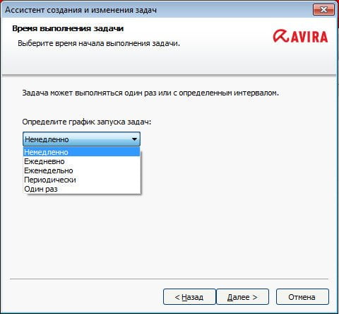 avira free antivirus 65dfb11b9e1c1