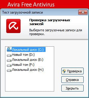 avira free antivirus 65dfb11bef0f5