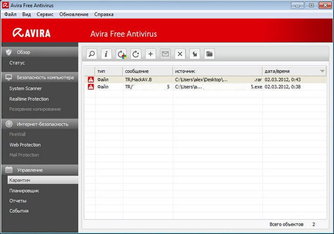 avira free antivirus 65dfb11c10fce