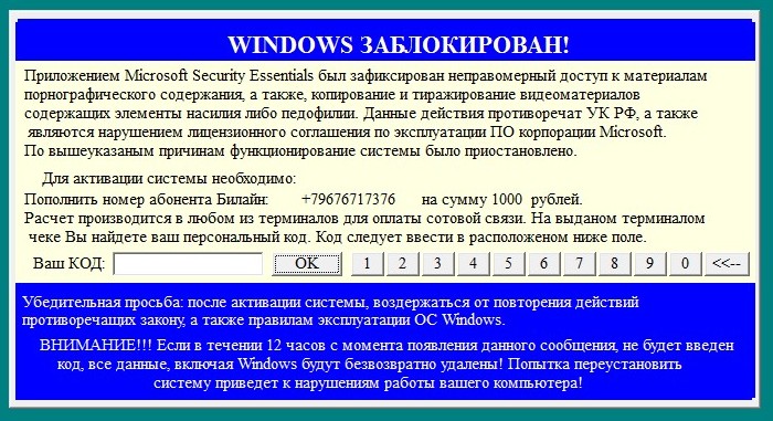 baidu antivirus d0b1d0b5d181d0bfd0bbd0b0d182d0bdd18bd0b9 d0b0d0bdd182d0b8d0b2d0b8d180d183d181 65d3423356812