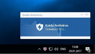 baidu antivirus d0b1d0b5d181d0bfd0bbd0b0d182d0bdd18bd0b9 d0b0d0bdd182d0b8d0b2d0b8d180d183d181 65d34233b7e49