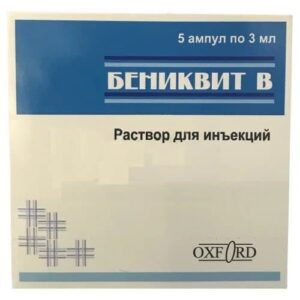 benikvit b 65cabef82b46e