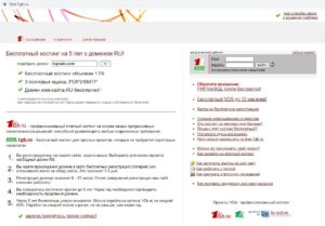 Bepul Hosting olish 2 bepul hosting olish 65cb3130c943d