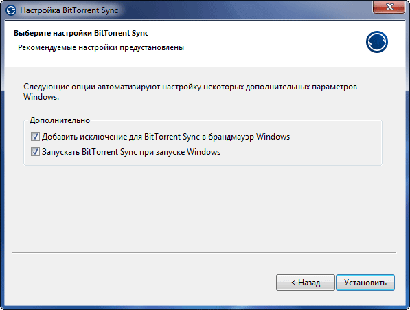 bittorrent sync d0bad0b0d0ba d0bfd0b5d180d0b5d0b4d0b0d182d18c d0b1d0bed0bbd18cd188d0bed0b9 d184d0b0d0b9d0bb d0bdd0b0 d0b4d180d183d0b3 65d48b2236fa7