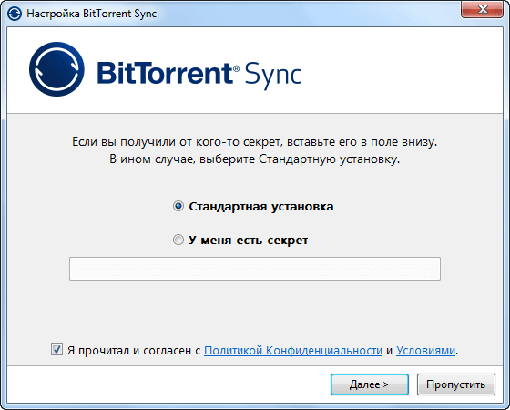 bittorrent sync d0bad0b0d0ba d0bfd0b5d180d0b5d0b4d0b0d182d18c d0b1d0bed0bbd18cd188d0bed0b9 d184d0b0d0b9d0bb d0bdd0b0 d0b4d180d183d0b3 65d48b2268a2b