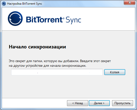 bittorrent sync d0bad0b0d0ba d0bfd0b5d180d0b5d0b4d0b0d182d18c d0b1d0bed0bbd18cd188d0bed0b9 d184d0b0d0b9d0bb d0bdd0b0 d0b4d180d183d0b3 65d48b22cab80