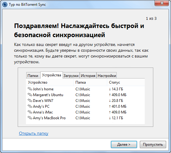 bittorrent sync d0bad0b0d0ba d0bfd0b5d180d0b5d0b4d0b0d182d18c d0b1d0bed0bbd18cd188d0bed0b9 d184d0b0d0b9d0bb d0bdd0b0 d0b4d180d183d0b3 65d48b23026d9