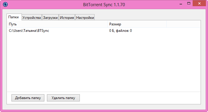 bittorrent sync d0bad0b0d0ba d0bfd0b5d180d0b5d0b4d0b0d182d18c d0b1d0bed0bbd18cd188d0bed0b9 d184d0b0d0b9d0bb d0bdd0b0 d0b4d180d183d0b3 65d48b237e874