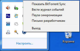 bittorrent sync d0bad0b0d0ba d0bfd0b5d180d0b5d0b4d0b0d182d18c d0b1d0bed0bbd18cd188d0bed0b9 d184d0b0d0b9d0bb d0bdd0b0 d0b4d180d183d0b3 65d48b23a1911