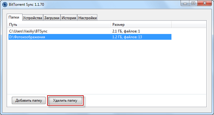 bittorrent sync d0bad0b0d0ba d0bfd0b5d180d0b5d0b4d0b0d182d18c d0b1d0bed0bbd18cd188d0bed0b9 d184d0b0d0b9d0bb d0bdd0b0 d0b4d180d183d0b3 65d48b248e276