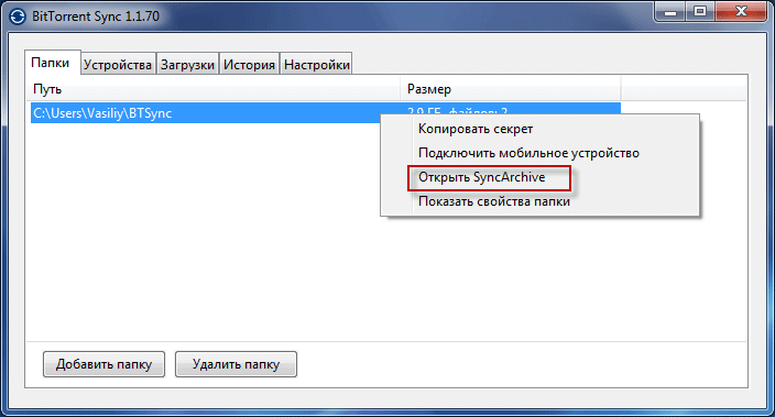 bittorrent sync d0bad0b0d0ba d0bfd0b5d180d0b5d0b4d0b0d182d18c d0b1d0bed0bbd18cd188d0bed0b9 d184d0b0d0b9d0bb d0bdd0b0 d0b4d180d183d0b3 65d48b24b5544