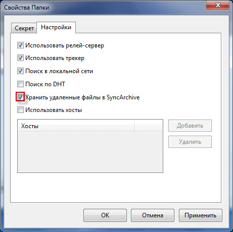 bittorrent sync d0bad0b0d0ba d0bfd0b5d180d0b5d0b4d0b0d182d18c d0b1d0bed0bbd18cd188d0bed0b9 d184d0b0d0b9d0bb d0bdd0b0 d0b4d180d183d0b3 65d48b24dc51b