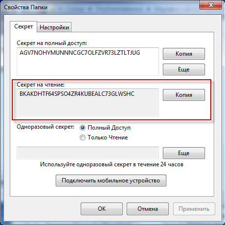 bittorrent sync d0bad0b0d0ba d0bfd0b5d180d0b5d0b4d0b0d182d18c d0b1d0bed0bbd18cd188d0bed0b9 d184d0b0d0b9d0bb d0bdd0b0 d0b4d180d183d0b3 65d48b25152d2