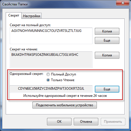 bittorrent sync d0bad0b0d0ba d0bfd0b5d180d0b5d0b4d0b0d182d18c d0b1d0bed0bbd18cd188d0bed0b9 d184d0b0d0b9d0bb d0bdd0b0 d0b4d180d183d0b3 65d48b2549cc8