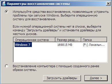 bootmgr is missing d0b2 windows 7 65dfb27584b95