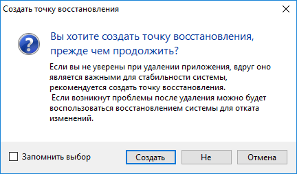 bulk crap uninstaller d183d0b4d0b0d0bbd0b5d0bdd0b8d0b5 d0bfd180d0bed0b3d180d0b0d0bcd0bc d181 d0bad0bed0bcd0bfd18cd18ed182d0b5d180d0b0 65d4723f2b644