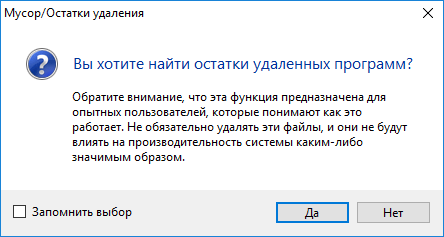 bulk crap uninstaller d183d0b4d0b0d0bbd0b5d0bdd0b8d0b5 d0bfd180d0bed0b3d180d0b0d0bcd0bc d181 d0bad0bed0bcd0bfd18cd18ed182d0b5d180d0b0 65d4723f78699