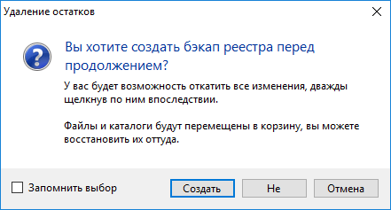 bulk crap uninstaller d183d0b4d0b0d0bbd0b5d0bdd0b8d0b5 d0bfd180d0bed0b3d180d0b0d0bcd0bc d181 d0bad0bed0bcd0bfd18cd18ed182d0b5d180d0b0 65d4723fce512