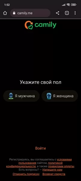 camily d0bed182d0bad0bbd18ed187d0b8d182d18c d0bfd0bed0b4d0bfd0b8d181d0bad183 google play 65d9e0bbd01a2