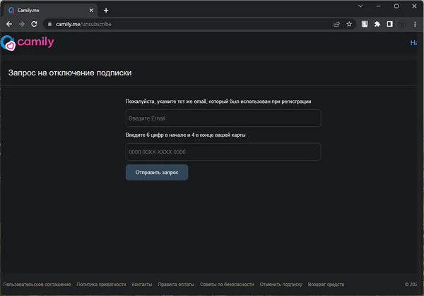 camily d0bed182d0bad0bbd18ed187d0b8d182d18c d0bfd0bed0b4d0bfd0b8d181d0bad183 google play 65d9e0bc17d63