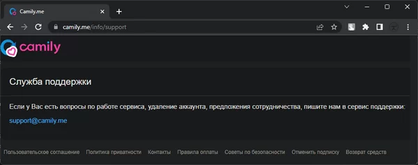 camily d0bed182d0bad0bbd18ed187d0b8d182d18c d0bfd0bed0b4d0bfd0b8d181d0bad183 google play 65d9e0bc3793b
