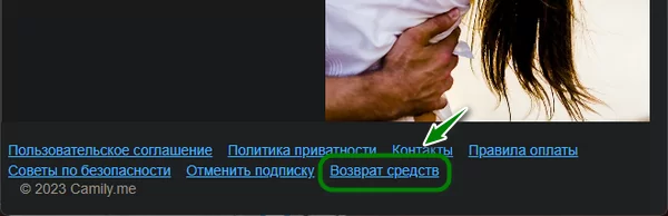 camily d0bed182d0bad0bbd18ed187d0b8d182d18c d0bfd0bed0b4d0bfd0b8d181d0bad183 google play 65d9e0bc71e17