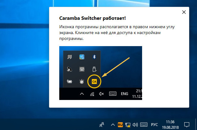 caramba switcher d0bfd180d0bed0b3d180d0b0d0bcd0bcd0b0 d0b4d0bbd18f d0b0d0b2d182d0bed0bfd0b5d180d0b5d0bad0bbd18ed187d0b5d0bdd0b8d18f 65d2ffd049ca7