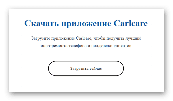 carlcare d187d182d0be d18dd182d0be d0b7d0b0 d0bfd180d0b8d0bbd0bed0b6d0b5d0bdd0b8d0b5 65d9e8c758e9d
